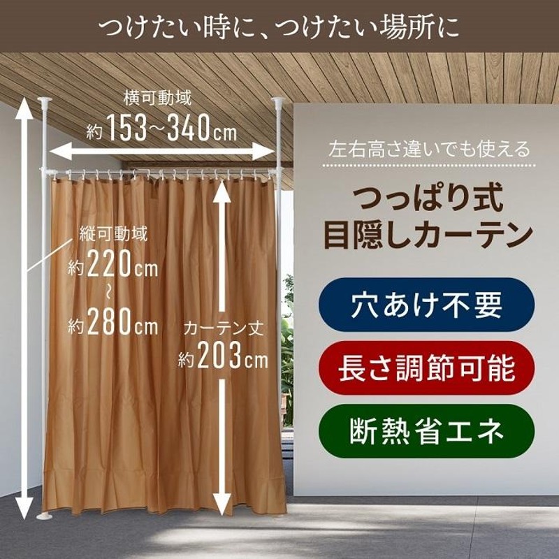 日本全国 送料無料 q950カーテンポール 2ポール パーティション 仕切り