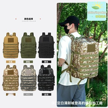 【硬核迷彩】戰術雙肩包 戶外揹包 登山包 旅行包 大容量防水 耐磨抗撕裂 水袋倉設計 俄羅斯迷彩 軍迷戶外必備