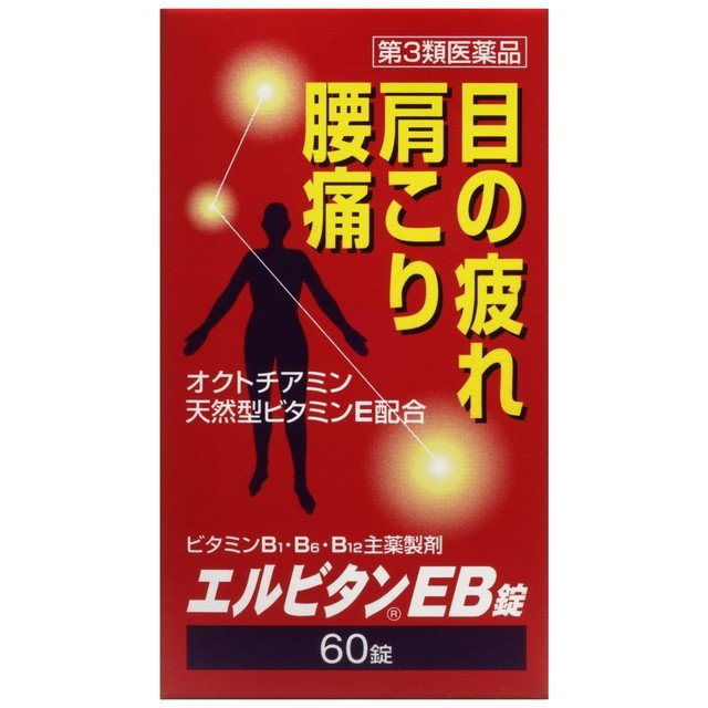 ☆メール便・送料無料☆ 数量限定！小林製薬 コムレケアa(48錠)代引き不可