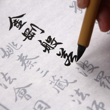 【川澤百貨】（可開統編）奧特萊斯推薦金剛經行書毛筆字帖雍正御筆版35cm15米厚宣紙書法入門臨摹練字