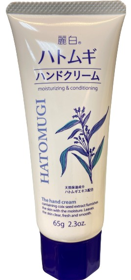【藥局現貨】日本原裝進口 熊野 KUMANO 麗白薏仁 保濕美肌 護手霜 65g made in Japan 護手