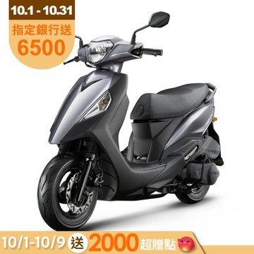 KYMCO 光陽 新豪邁 125 碟煞-2026年新車