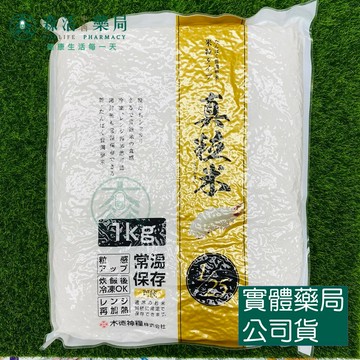 藥局現貨_[健輔] 日本真粒米 1KG 低蛋白米 低鈉 零鉀 低磷