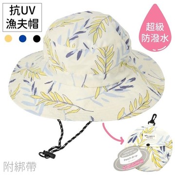 日本Nifty Colors晴雨兩用Peach drop超防潑水雨帽抗UV漁夫帽716系列(共3款)