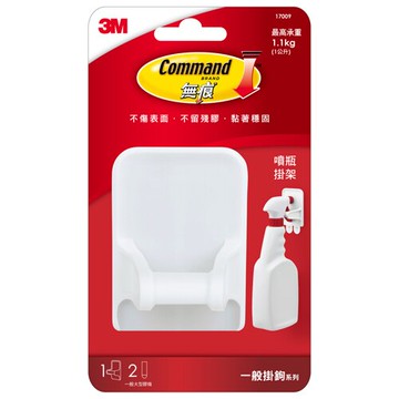 3M 無痕噴瓶掛架