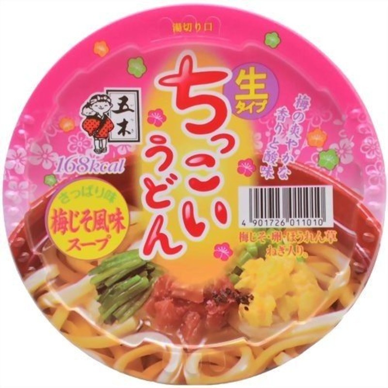 五木 ちっこいうどん 梅じそ風味 109g×12個 五木食品 代引不可 通販 LINEポイント最大0.5%GET | LINEショッピング