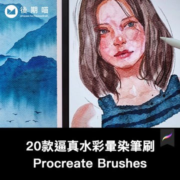 Chommang逼真水彩紋理套裝Procreate筆刷手繪厚塗暈染畫筆送紙張