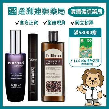 Follimin髮利明 黑釉亮髮根賦活逆齡喚黑組合