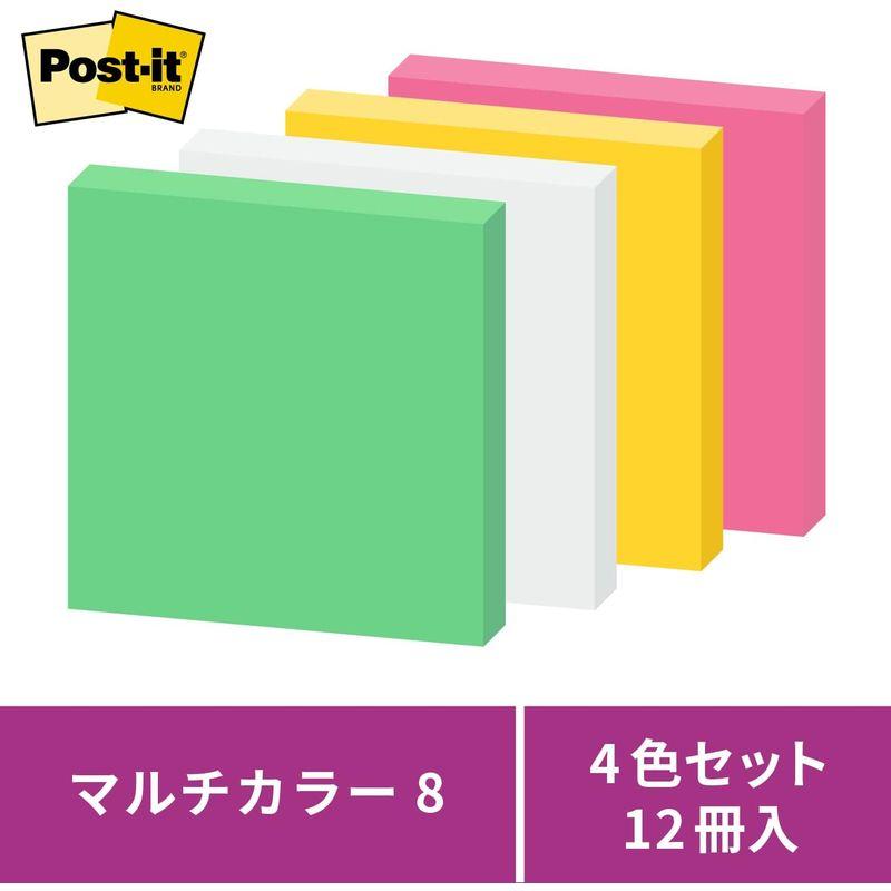 ポストイット 付箋 強粘着 ノート マルチカラー8 75×75mm 90枚×12冊 6541SS-MC-8