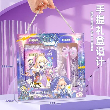 【台灣出貨】手賬本禮盒套裝64K花邊手賬套裝高顏值ins風學生筆記本禮物日記本