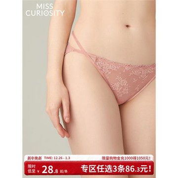 3條98元好奇蜜斯夏薄款蕾絲內褲女透氣親膚純棉抗菌襠低腰三角褲