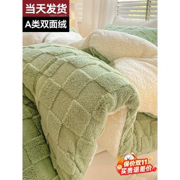 牛奶羊羔絨毛毯加厚保暖冬季被子午睡沙發蓋毯被芯棉被冬被春秋被