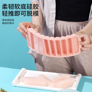 硅膠冰格長條大冰塊模具制冰盒商用威士忌洋酒輔食盒帶蓋家用方形