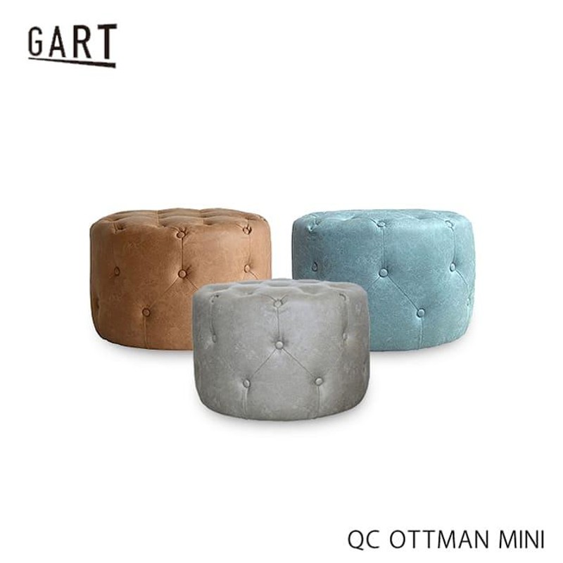 キッシュ オットマンミニ QC OTTOMAN MINI スツール オットマン 椅子