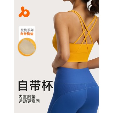 ola yoga聚衣堂新款交叉美背瑜伽文胸固定胸墊防震條紋細肩帶運動內衣