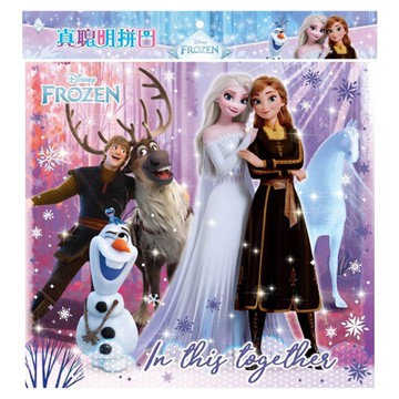 冰雪奇緣 真聰明拼圖