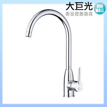 【大巨光】廚房檯面單槍水龍頭_無鉛(TAP-106040)