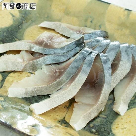 切れてるお刺身しめ鯖 1枚入×2　　しめ鯖 国産 シメサバ 切れてる