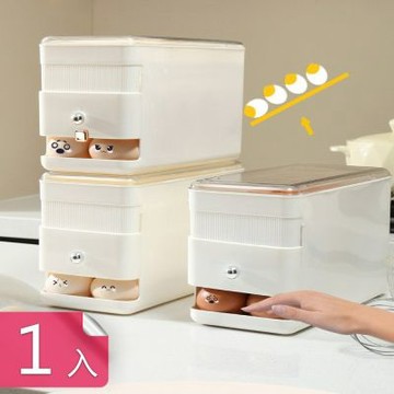 【荷生活】斜坡滾動自動補位冰箱雞蛋收納盒 多層可堆疊前端取蛋置物架-1入組