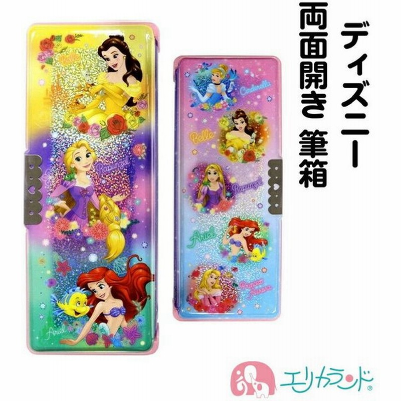 ディズニー プリンセス 筆箱 筆入れ ペンケース キャラクター かわいい 子供 キッズ 女の子 卒園 入学 文具 文房具 ステーショナリー 新学期 卒園祝い 通販 Lineポイント最大get Lineショッピング