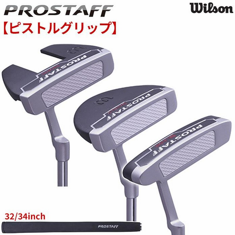 Wilson ウィルソン プロスタッフ パター SHIELD PROSTAFF 32