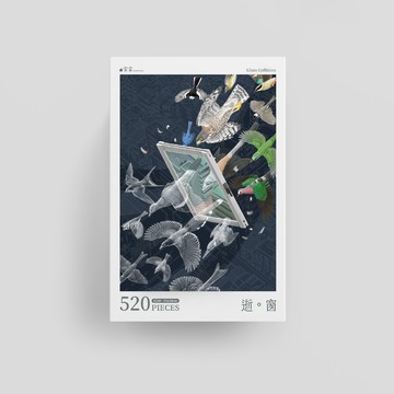 現貨【逝。窗 Glass Collision】拼圖