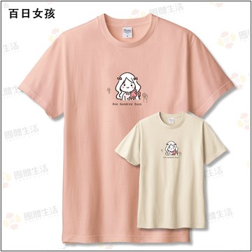 【百日女孩】日系舒適休閒棉T