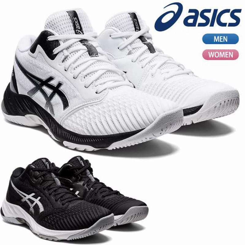 アシックス asics バレーボール シューズ ネットバーナー バリ 