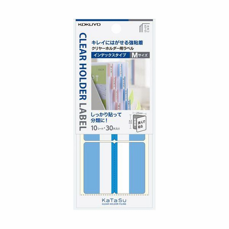 おしゃれ】 カウネット カウコレ プレミアム マニュアルクリヤーブック 差替式 青３０冊