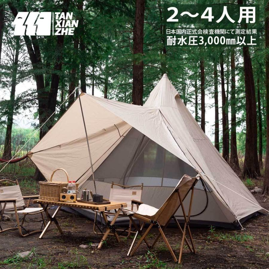 テント 2年保証 ワンポールテント おしゃれ 大型 軽量 ファミリー 