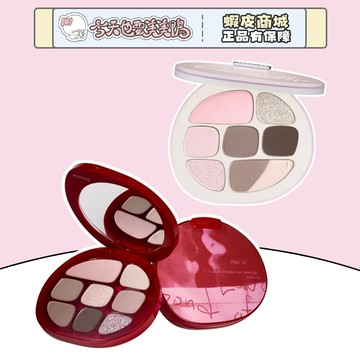 Joocyee 酵色 琥珀八色眼影盤 珠光啞光眼影 - 台灣現貨 快速出貨【今天也要美美鴨】