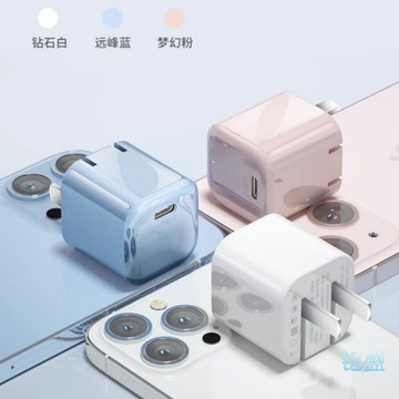 小冰塊系列  PD電源供應器 30W雙插頭 16充電器充電頭套裝 支援多種充電協議 適用 蘋果 安卓 三星 快充數據線