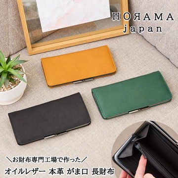 Zucchero 本革口金款長夾 (多色可選)