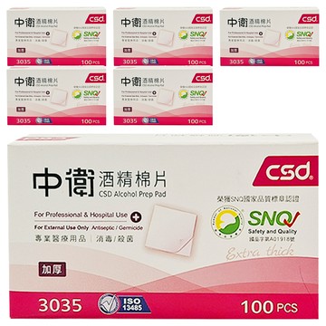 CSD 中衛 酒精棉片01 厚紅  6盒  100片
