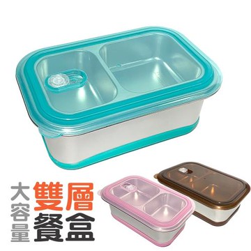 將將好餐廚 柏林雙層便當餐盒(三色可選)
