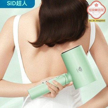 【摺疊速幹】電吹風機 吹風機 護髮吹風筒 負離子 宿舍家用 便攜可摺疊 學生黨必備 柔順不傷發