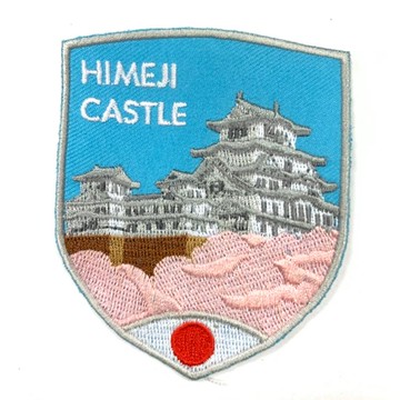DIY刺繡徽章 日本 姬路城 JAPAN  貼胸章 刺繡燙布貼 士氣布章 時尚DIY新潮繡貼 _廠商直送