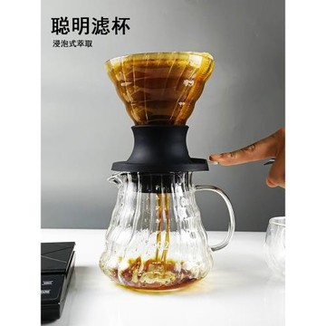 dheer日式聰明杯玻璃咖啡濾杯浸泡濾杯咖啡壺手沖咖啡器具過濾器