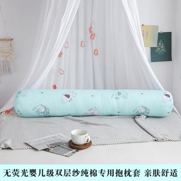 雙層紗圓柱抱枕套長條枕男朋友抱枕配套外罩全棉純棉親膚外套單只