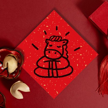 馬年斗方春聯【神馬都好】