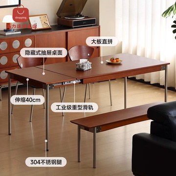 餐桌 實木桌 餐桌椅 折疊桌 北歐實木伸縮餐桌家用長方形日式可折疊小戶型組合復古飯桌桌子 八折減免 【h2】