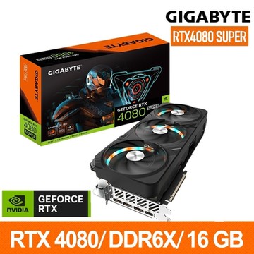 技嘉GIGABYTE GeForce RTX 4080 SUPER GAMING OC 16G 顯示卡 RTX 4080 SUPER