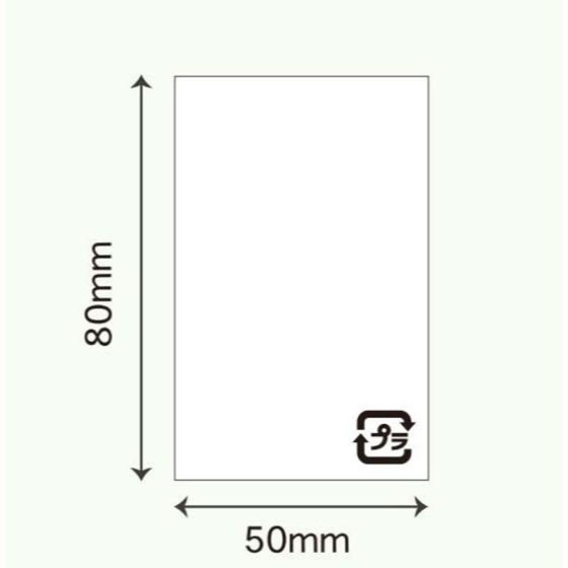 ラベルネット 50cm（イエロー） 胴ラベル（透明 50×80mm） みかん たまねぎ 青果 果物 万能 メッシュ ネット　5000本入 - 2