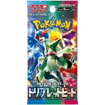 ポケットモンスター ポケモンカードゲーム スカーレット&バイオレット