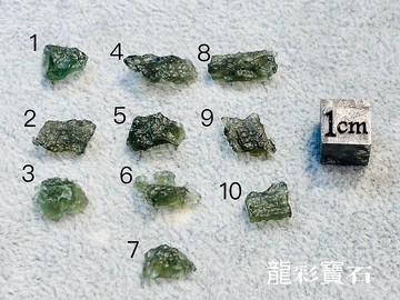 保證真品 小資價輕鬆入手 天然捷克隕石原礦 療癒心輪 招財