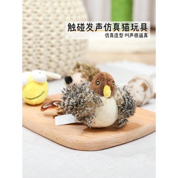 貴為GiGwi貓玩具仿真小鳥老鼠 發聲解悶貓咪自嗨神器逗貓棒貓用品