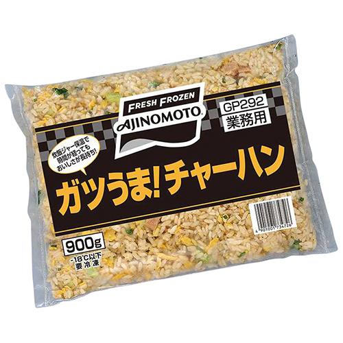 ガツうま！チャーハン 900g