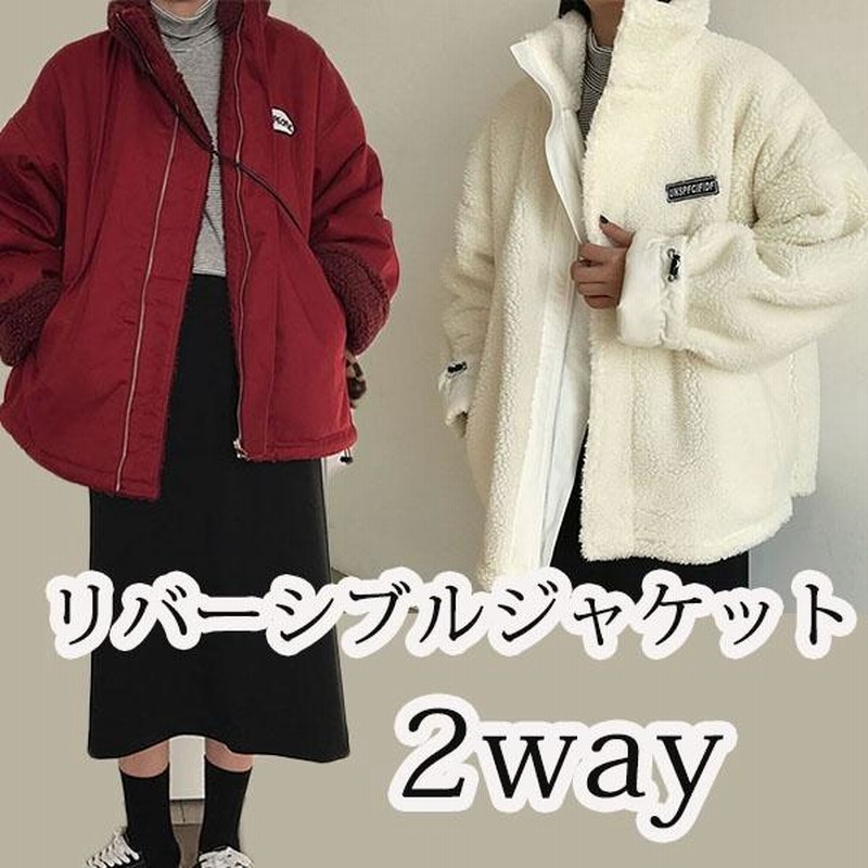 2way リバーシブルコート ジャケット レディース 白 赤 秋冬 裏起毛