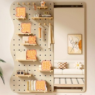 廠家直銷📌可隱形式鏡子 大型實木鏡子 穿衣鏡 實木玄關鏡子 洞洞板置物架 一體入戶口掛衣架 墻上全身鏡 貼牆可遮擋鏡