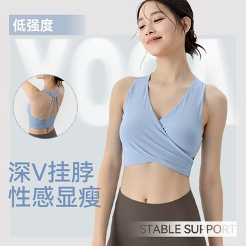 TUOLANG™ 交叉褶皺修身瑜伽背心 帶胸墊一體式性感深V掛脖美背運動文胸